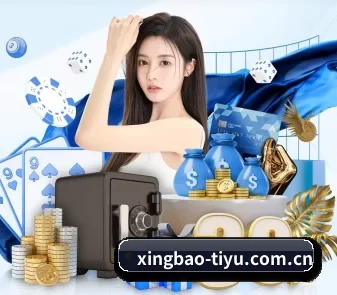 星宝体育 APP
